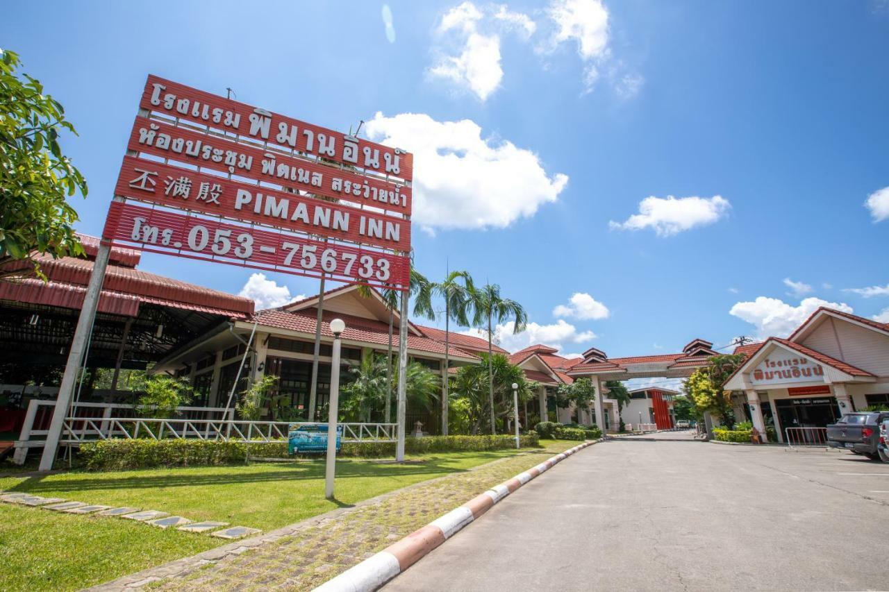 Pimann Inn Hotel Chiang Rai Exterior photo